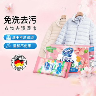 һ�����l���W��������ȥ�n������r����q���坍������y��ϴ30