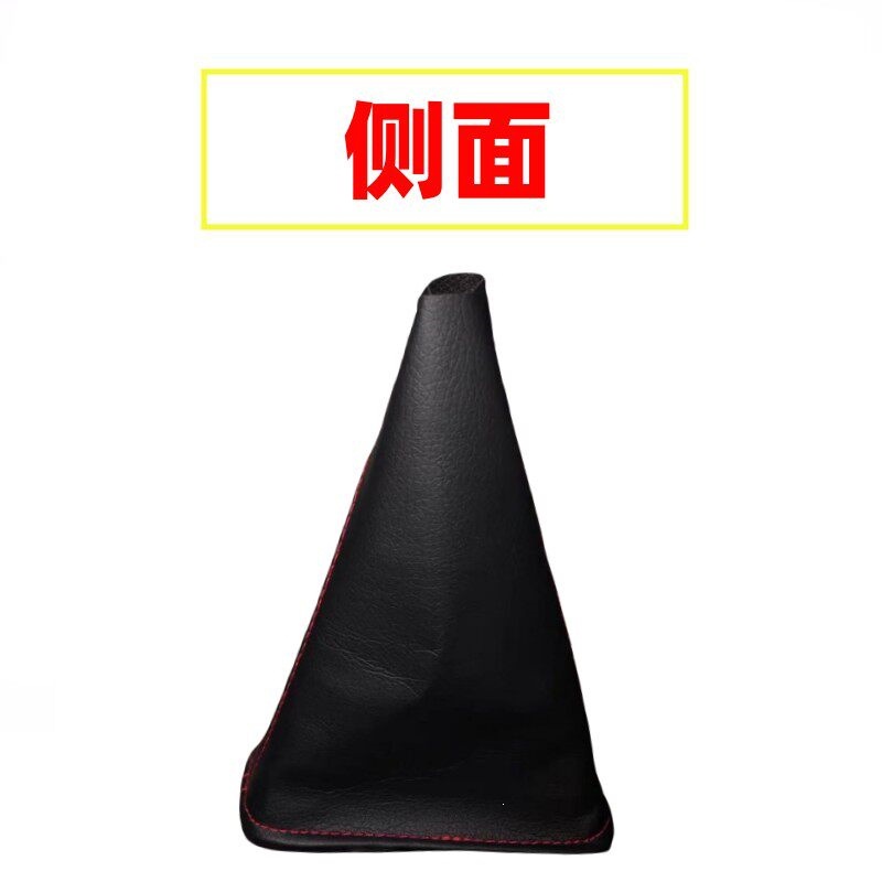 Compatible with 2014-2017 Geely New Emgrand EC7 handbrake cover, brake cover, handbrake lever cover, dustproof cover, accessories