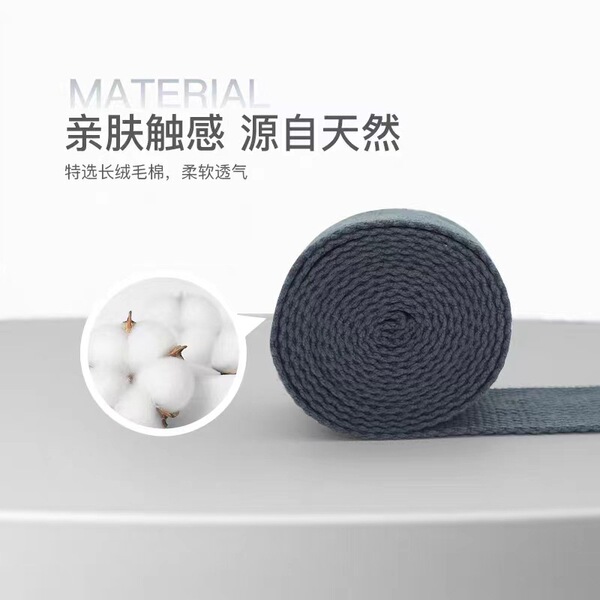 Elastic belt for yoga