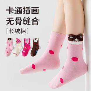 ��ͯ�m���ﶬ�¿��ɫ���c������Ͳ���m�ɐ�Ůͯ������ͨ�o���m��