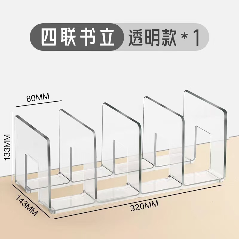书立架阅读架书夹桌上书架桌面固定书本收纳神器分隔板书桌立架子|undefined