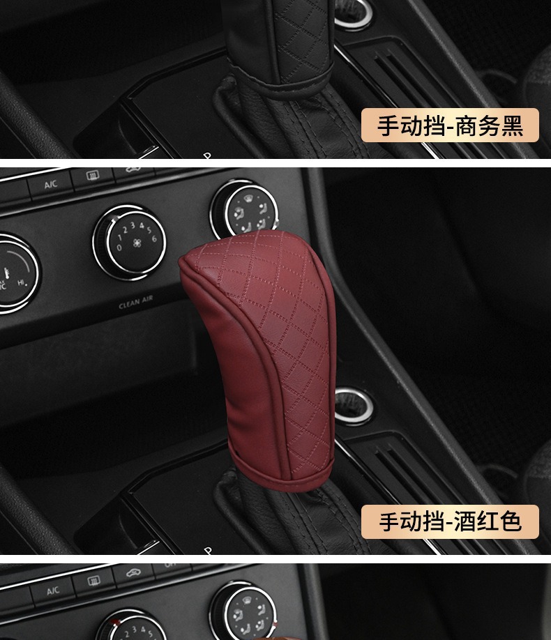 Car gear protective cover car leather breathable cowhide gear cover carbon fiber pattern universal gear cover inner accessories