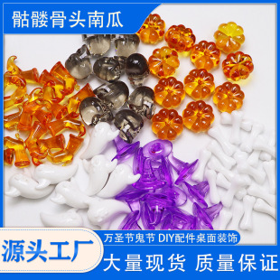 Halloween�f�}�������b�6�����ρ��������t�^�ϹϹ����f�}���b�