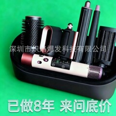 适用华强北戴森HS08卷发棒吹风直板夹6合1 DysonAirwrapHS09同款