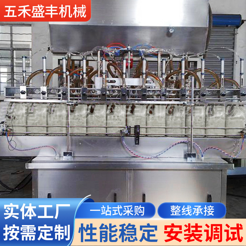 全自动二合一油类灌装机饮料果汁啤酒蜂蜜玻璃水灌装机生产线设备