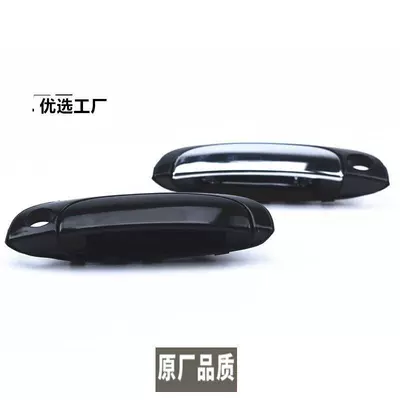 Armrest, handle, handle — for Kia Rio: Exterior Door Handles, Front