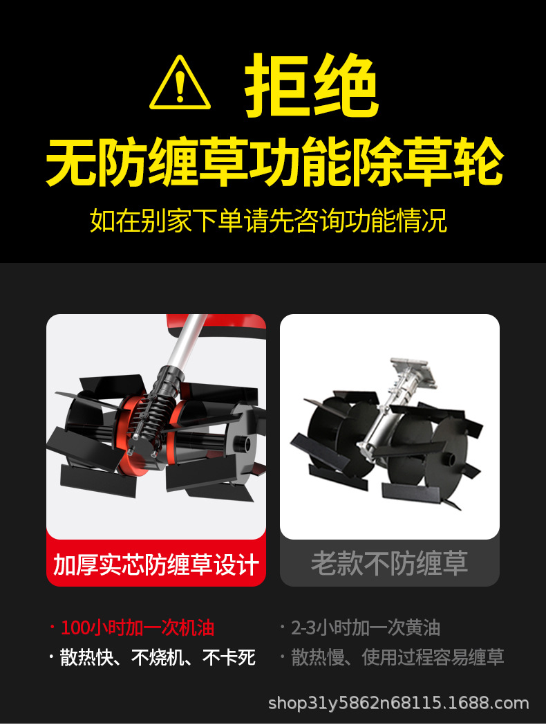 01除草机详情页_12.jpg