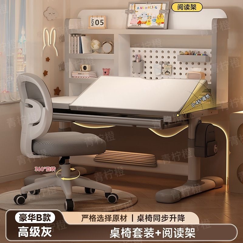 卡通儿童书桌椅套装写作业书架书桌椅洞洞板一体桌椅家用学习桌|undefined