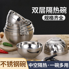 不锈钢碗食品碗商用面碗双层隔热汤碗学校食堂双层防烫饭碗批发