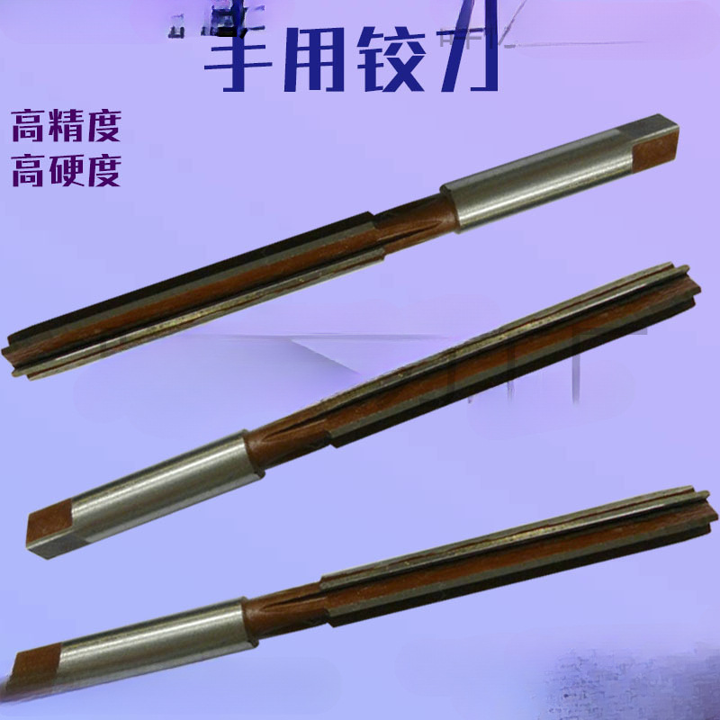 手用铰刀手工绞刀机用手动2 2.5 3 3.5 4 4.5 5 5.5 6 6.5 7-30mm