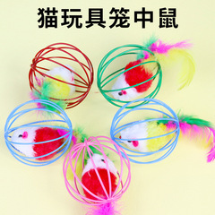 Cat toy plush mouse teeth grinding mouse teaser cat toy cage mouse cat self-entertaining boredom relief gadget cat toy