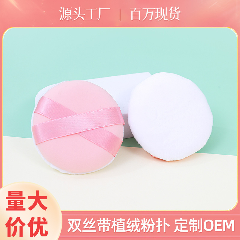 Polvo a granel de doble cara personalizado, polvo a granel de doble cara