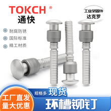 8/10.9/12.9�� GB/T 26723-2011����޻���í��װ�乤ҵ�����˶�
