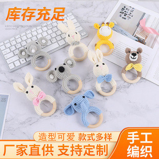 Baby Hand Bell Cartoon Animal Hand Knitted Toy Cross-Border Rattle Full Moon Gift Infant Hand Rattle