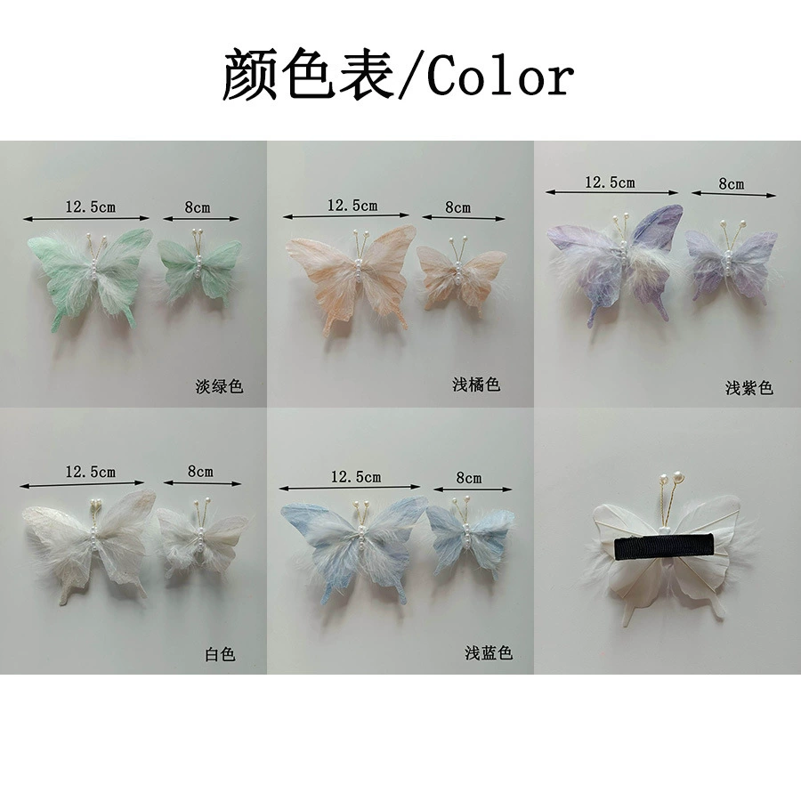  handmade feathers butterfly simulation butterfly Super Fairy 簪 娘 娘 娘 手 стиль древний аксессуары для волос занавес 3-4 дня волосы
