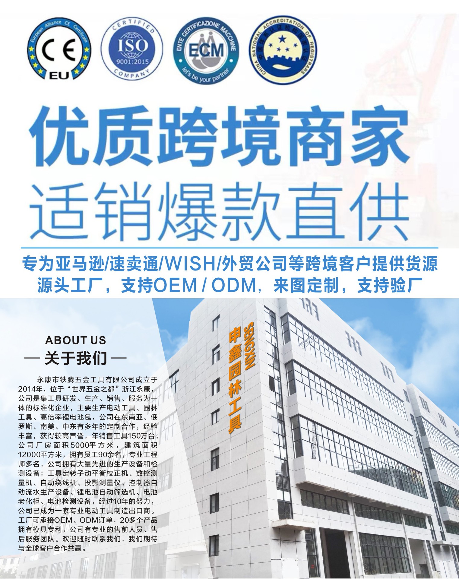 e9e01a4dda4751bc0490ade114e63b