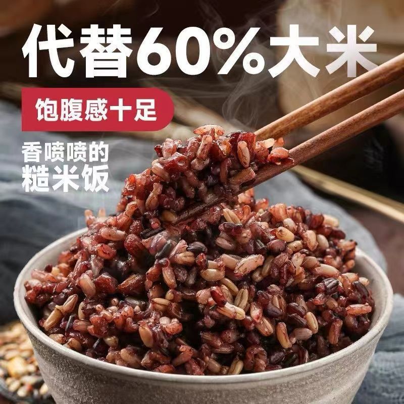 [점주 추천] 신7색 현미 2.5kg (저렴한 팩)