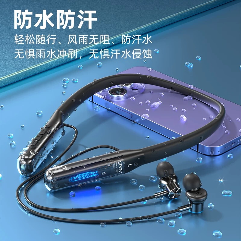 德国柏林之声超长续航挂脖式蓝牙耳机运动大电量2025新款官方正品|undefined