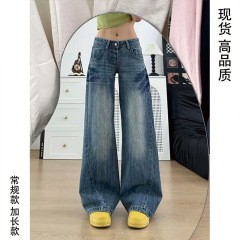 美式复古慵懒感水洗褶皱牛仔裤女2025夏季新款高腰显瘦宽松阔腿裤