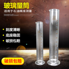 玻璃量杯密度计筒量杯温度计加油站油库石油计量用品500ml-1000ml