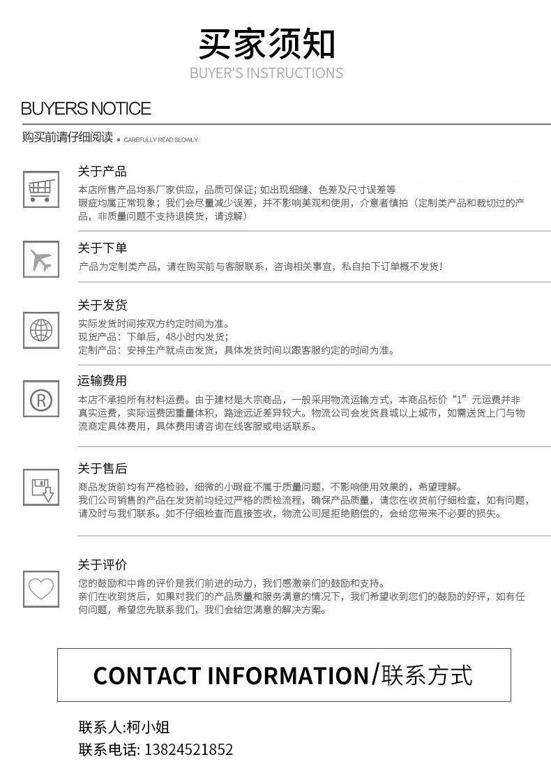 搅拌机详情页_10(2)