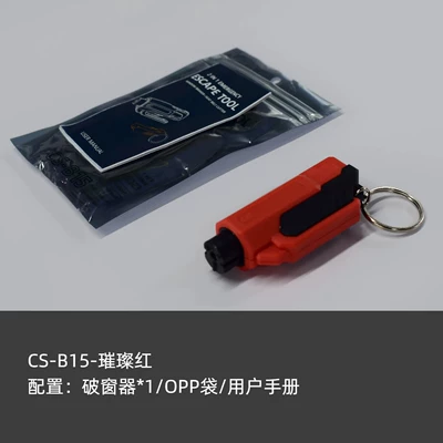 Qəza çəkici window breaker, mini portable emergency - brilliant-red-723020mm