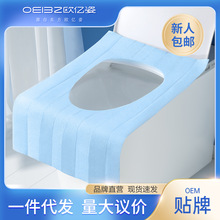 欧亿姿可溶水一次性马桶垫酒店旅行用品便携装独立包装坐垫便携式