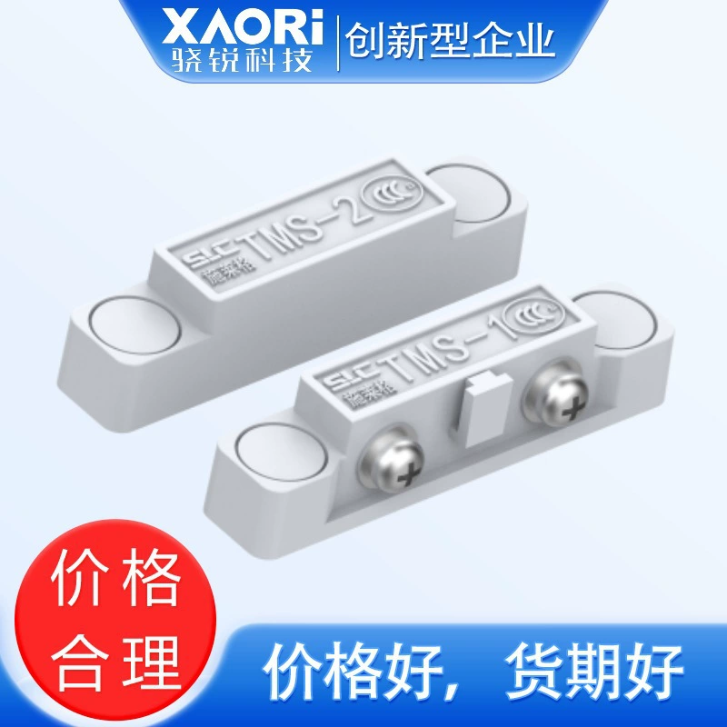 SLC Schleiger Серия TMS комплект дверного переключателя TMS-LO датчик TMS-O привод TMS-2
