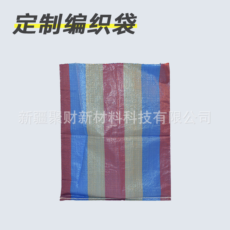 用于散装管状袋/麻袋的 pp 编织布卷