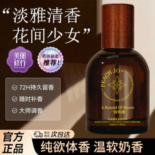 PEACH JO+ɳ����ˮŮʿ�־õ�������72С�rõ����ʿ�o����������