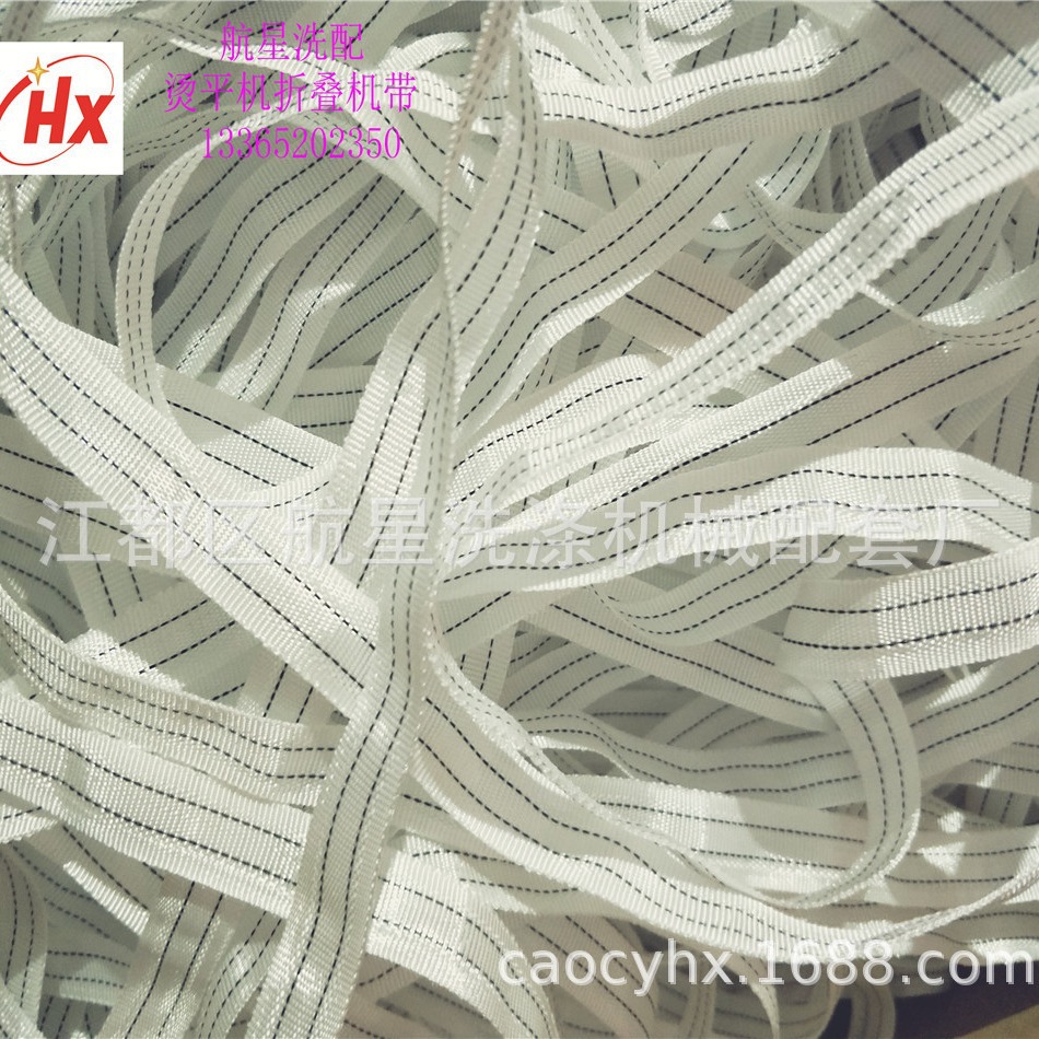 供应15mm烫平机导向带/烫平机带