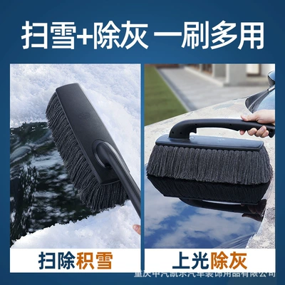 Car cleaning tools, Hengliang car brush dust duster