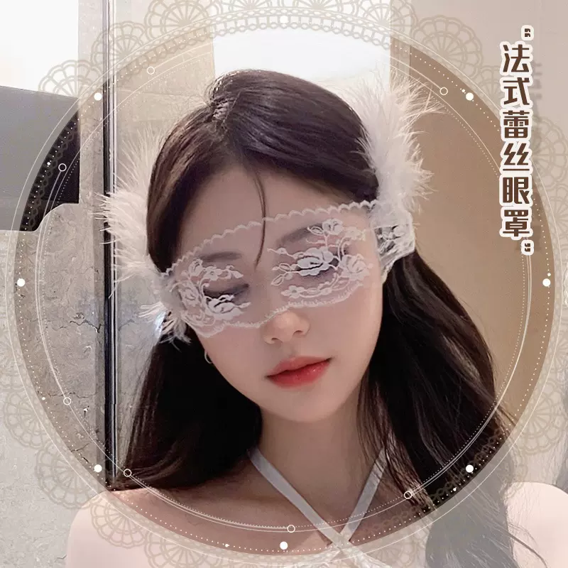 性感蕾丝情趣配饰酒吧夜店调情氛围禁欲优雅遮光花纹装饰眼罩面具