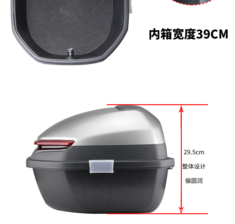 Large-capacity rear trunk for electric motorcycles such as Yadi, Aima, and Tailin, suitable for full-face helmets