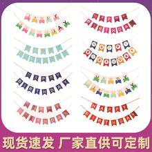 烫金新款鱼尾生日快乐拉旗 happy birthday派对氛围拉花横幅装饰