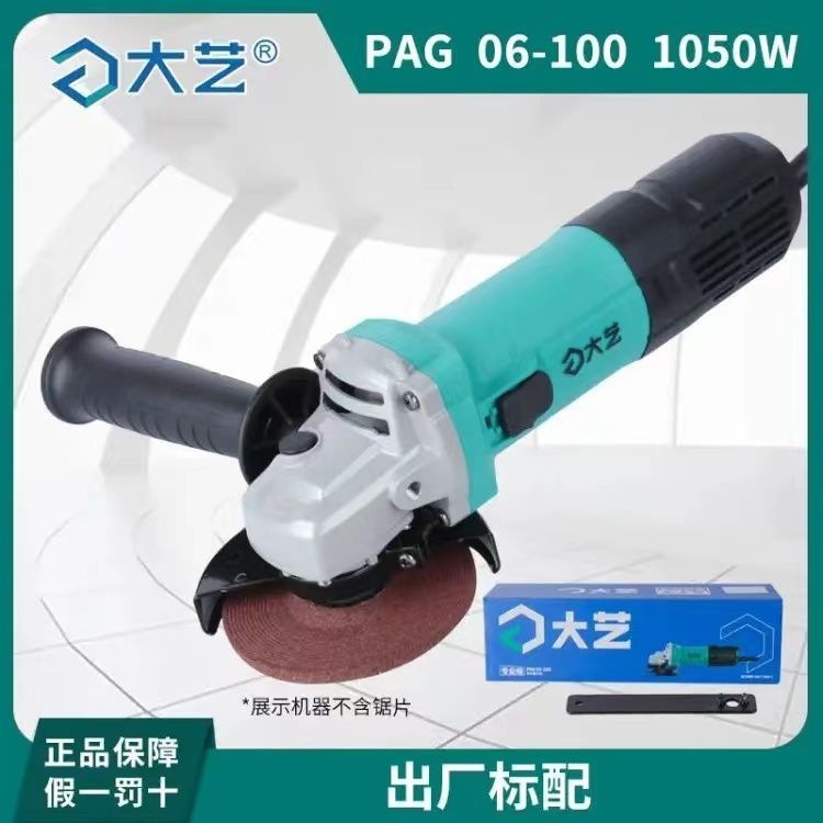 Dayi アングルグラインダー切断機ツールボックスハンド砥石ハンドグラインダー研磨グラインダー多機能グラインダー|undefined
