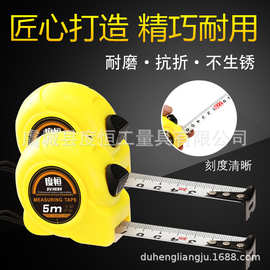 度恒新款塑壳卷尺五金测量盒尺建筑用钢卷尺米尺测量蜗牛款