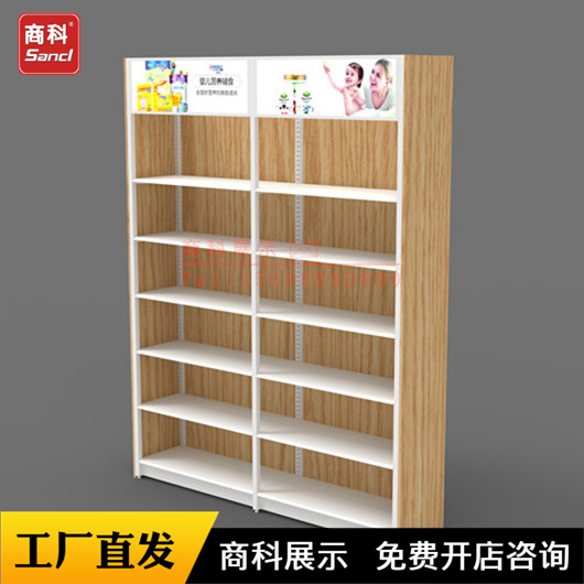 厂家批发爱亲亲子坊童装母婴店货架灯箱创意墙架带木底柜奶粉展柜