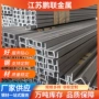 建筑工程定制热轧槽钢
