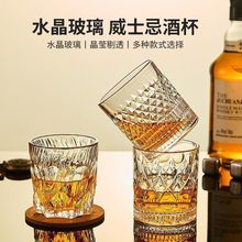 无铅玻璃杯威士忌杯洛克杯冰山杯鸡尾酒杯烈酒杯ROCK杯冰球洋酒杯