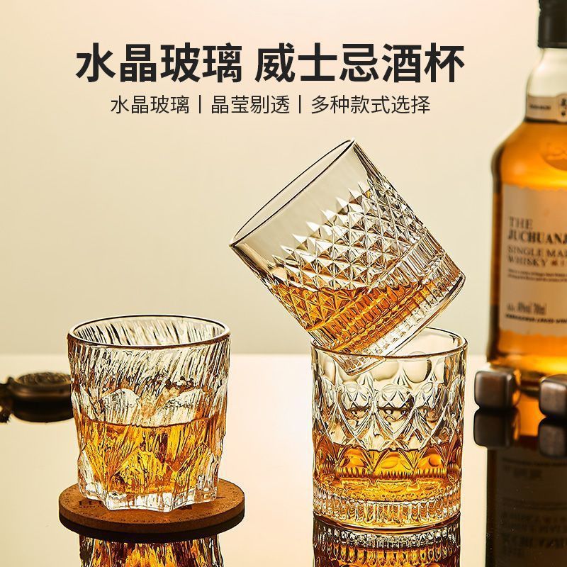 无铅玻璃杯威士忌杯洛克杯冰山杯鸡尾酒杯烈酒杯ROCK杯冰球洋酒杯