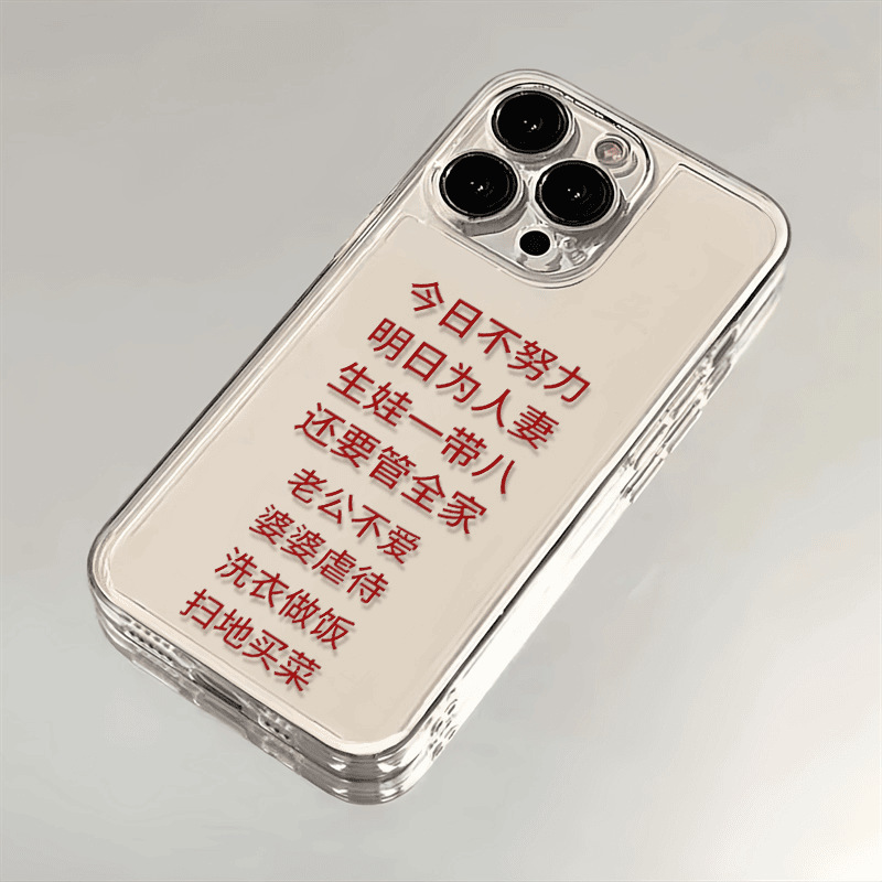 Interesting text Huawei nova56789101112 phone case P405070 enjoy 50 soft mate6050 Interesting text Huawei nova56789101112 phone case P405070 enjoy 50 soft mate6050