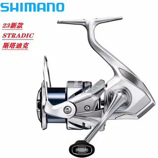 23 Models of Shima Shimano Stradic Long-Range Lure Sea Fishing Rock Fishing Shallow Cup Spinning Wheel