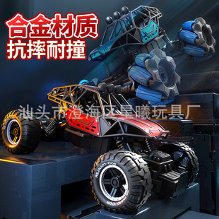 ��ͨ�o���b����܇���Ͻ���ײ����ԽҰ���_ِ܇ģ�к���ͯ���