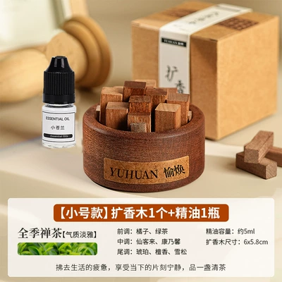 Car-mounted woodpile expanding incense wood: Car Perfume Aromatherapy - vehicle-mounted-firewood-diffuser-contains-5ml-essential-oilall-season-zen-tea