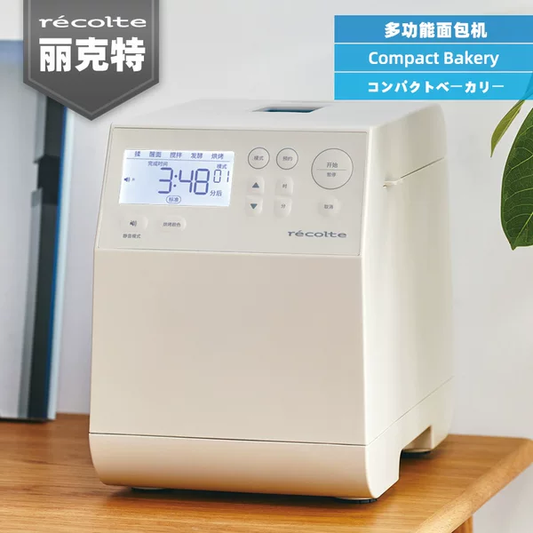 Japanese Likete Bread Machine Multifunctional Toaster Household Fully Automatic Dough Small Kneading Dough Rice Cake Machine