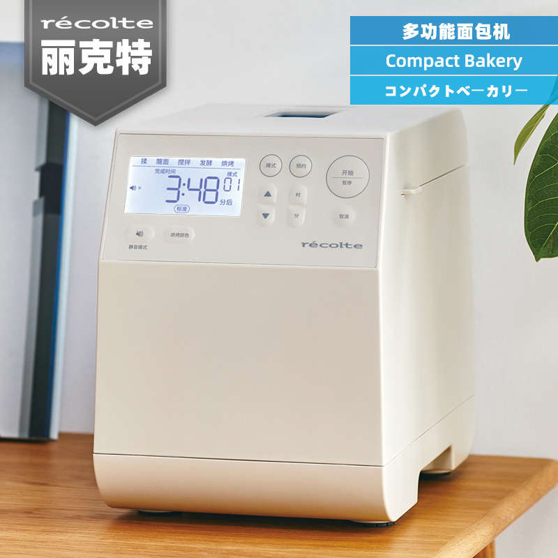 Japanese Likete Bread Machine Multifunctional Toaster Household Fully Automatic Dough Small Kneading Dough Rice Cake Machine