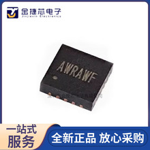 ȫ��ԭװ SY8286ARAC QFN-20 6A/23V ����ͬ������ѹ��ѹ��оƬ