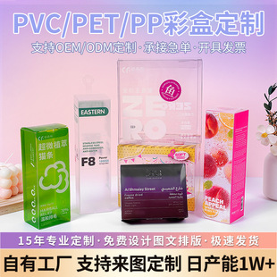 pvc���Ϻж���pp���b��pet͸���л��yƷ������ɰ��b�ʺи߼���