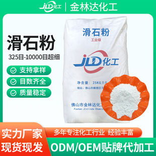 ���I����ʯ��400-1250Ŀ �T�����z�������� �߰׶ȷ�����